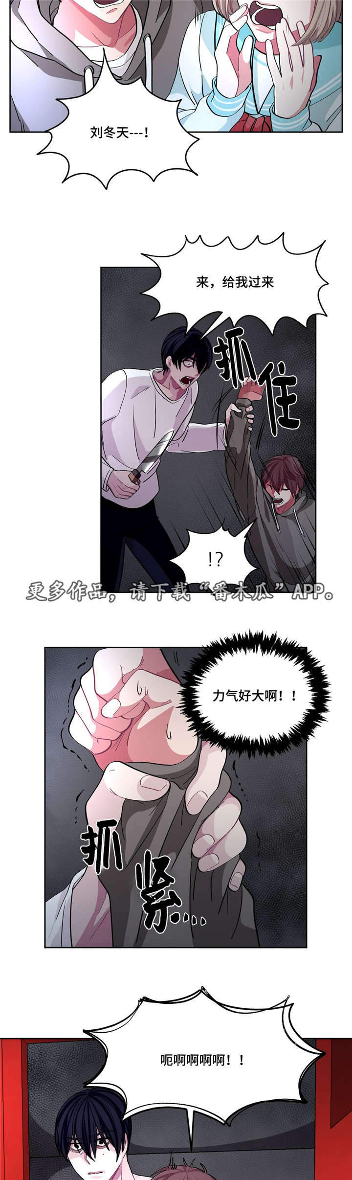 第13章：怎么回事7