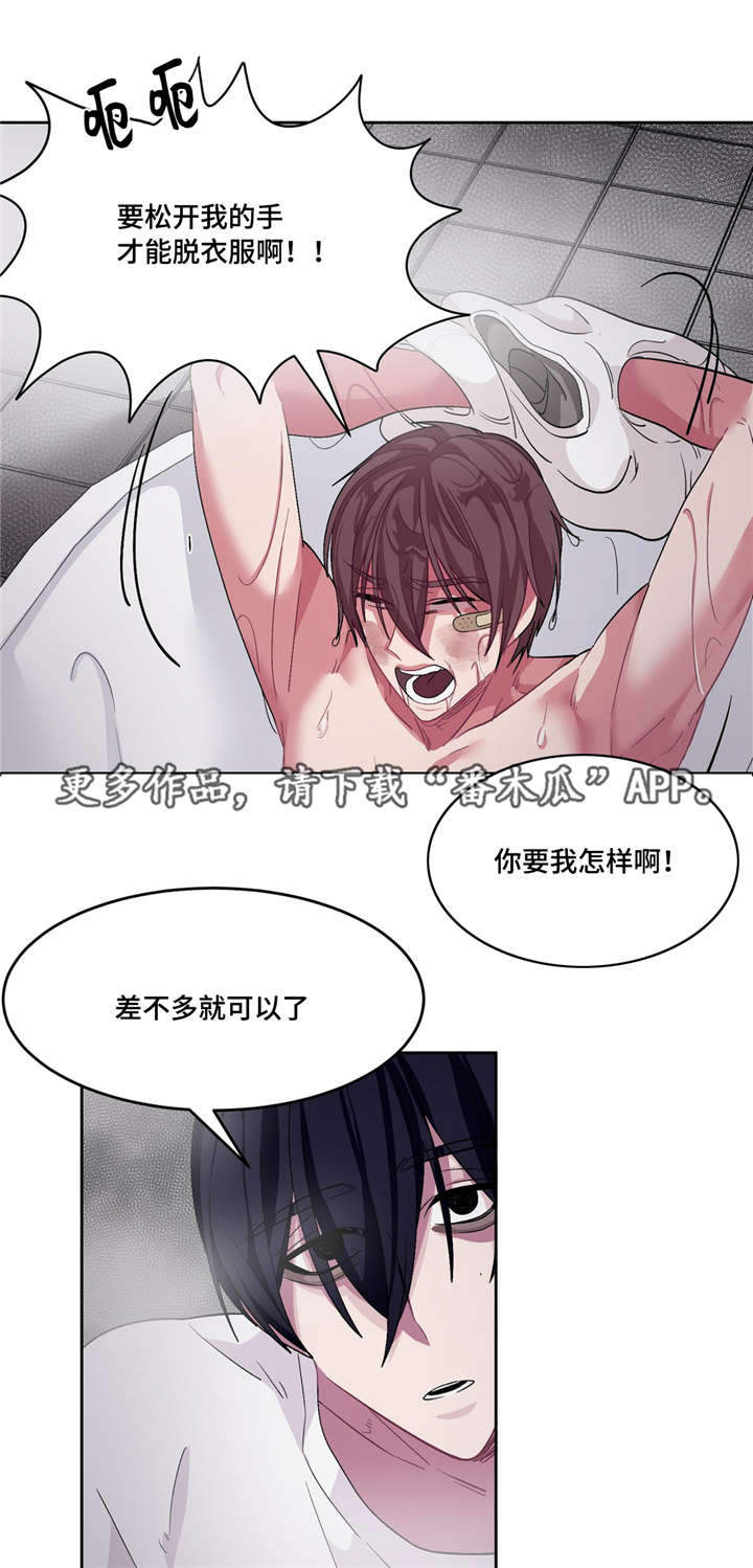 第18章：快进来吧7