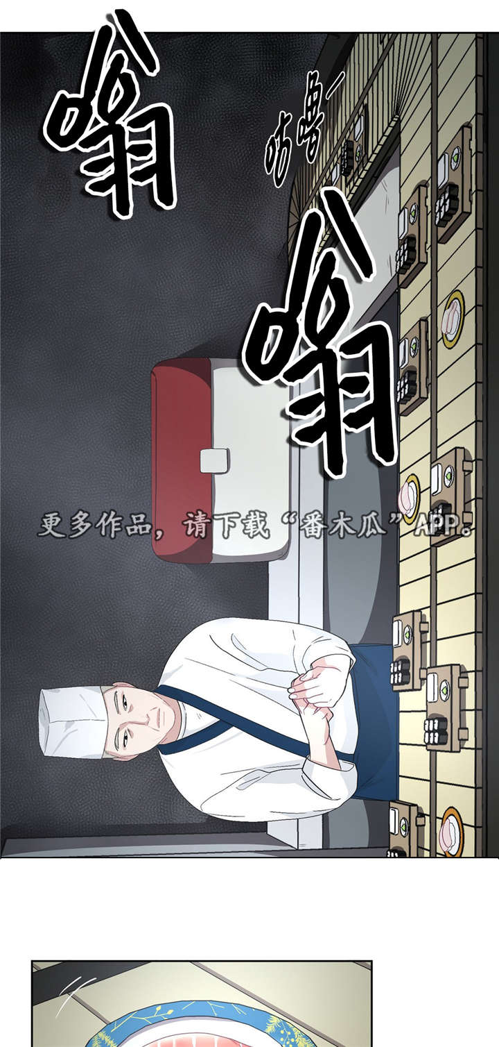 第26章：请救救我14