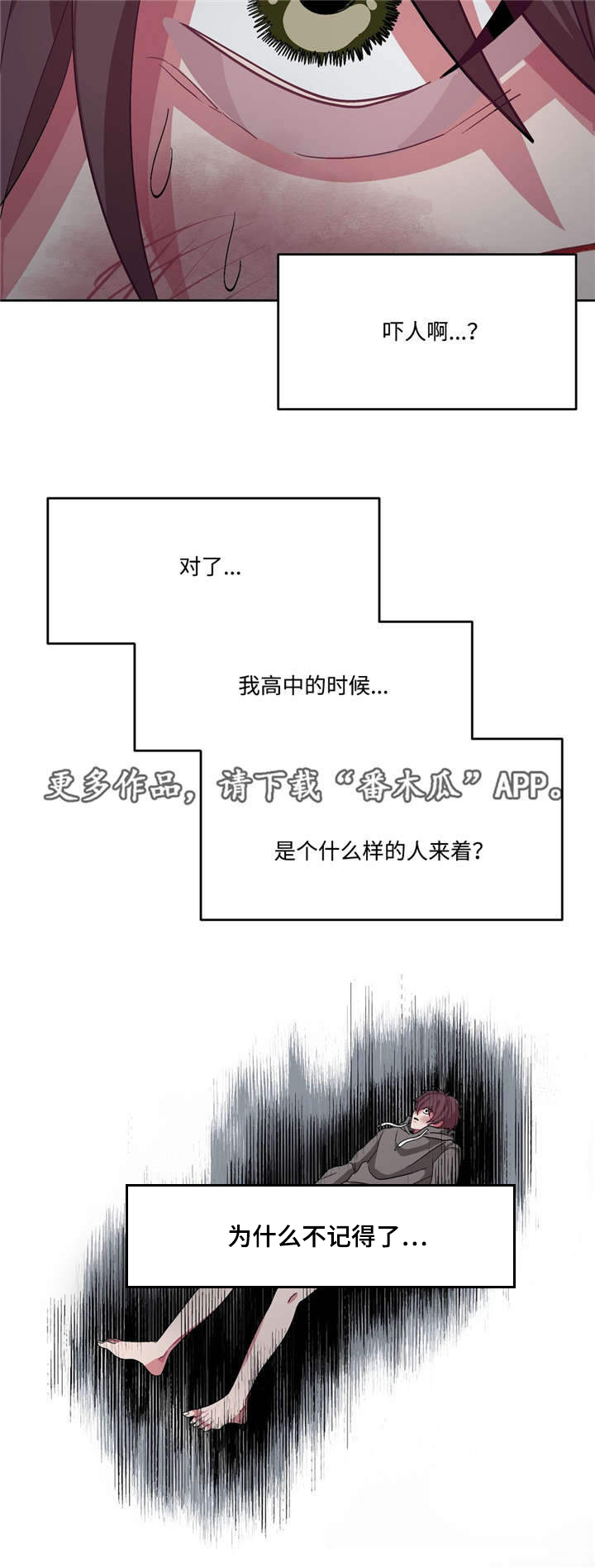 第16章：你有病吗17
