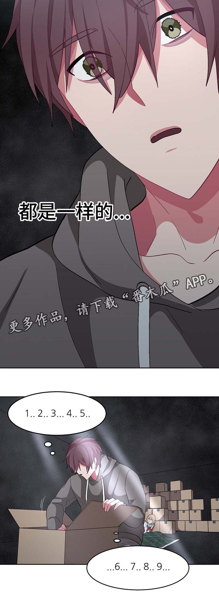 第35章：礼物12