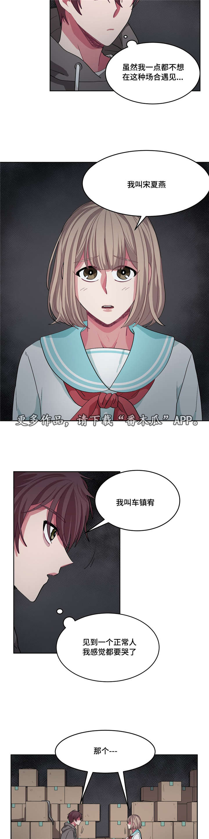 第12章：吵吵闹闹6