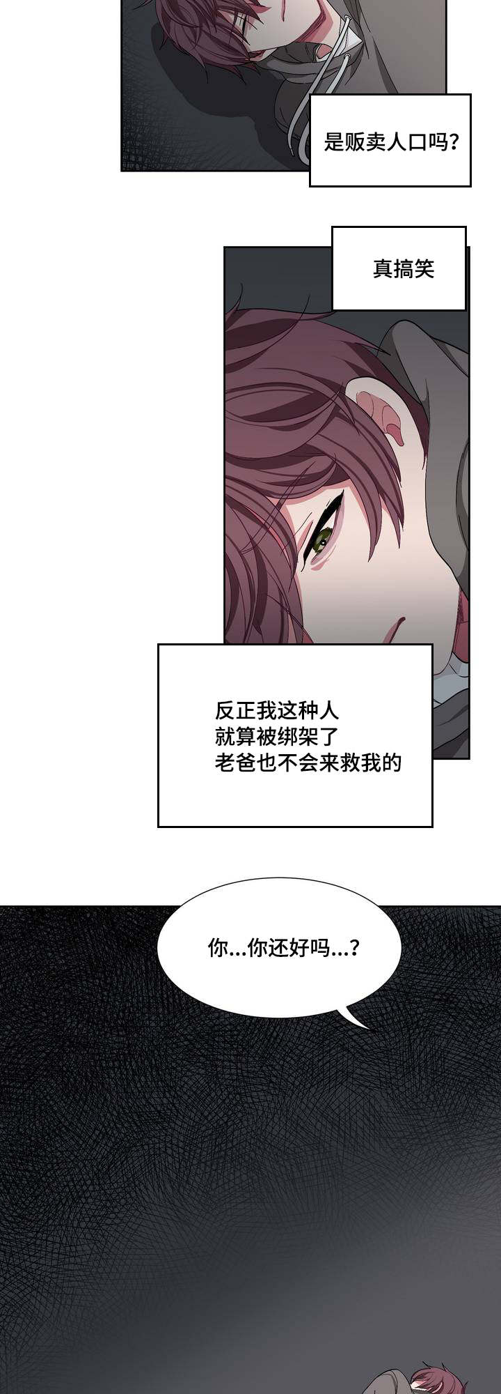 第2章：宝宝真乖5