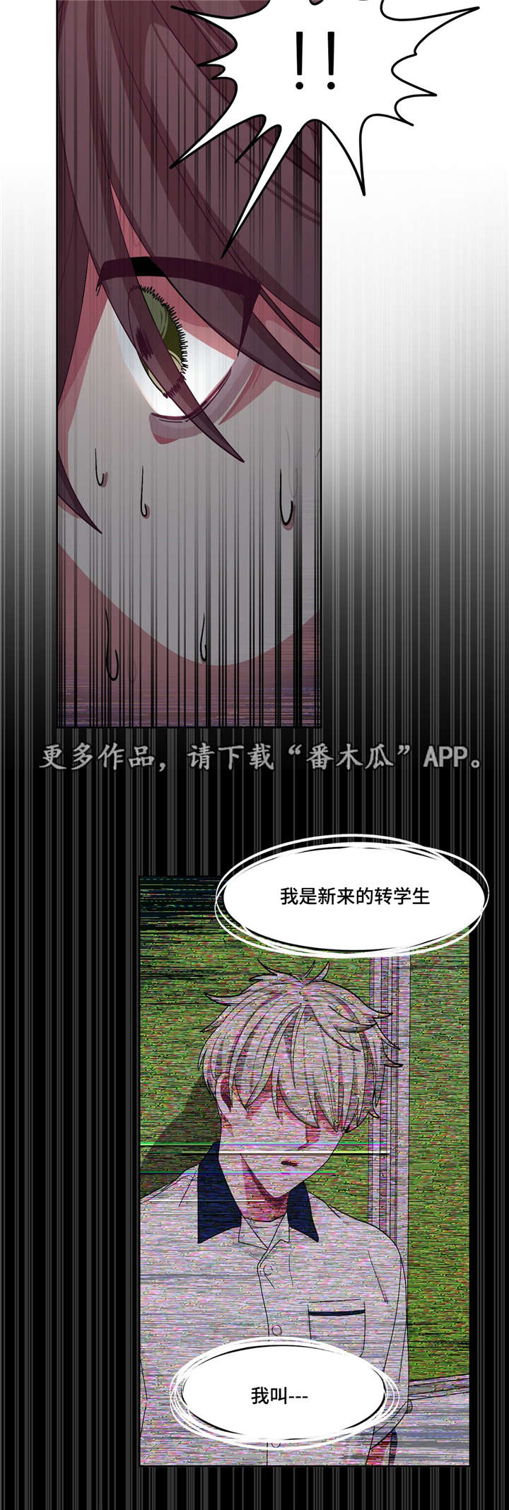 第21章：你真可爱9