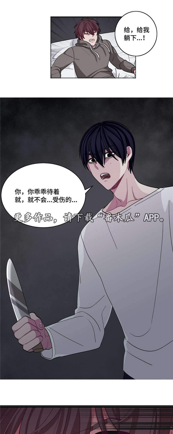 第13章：怎么回事10