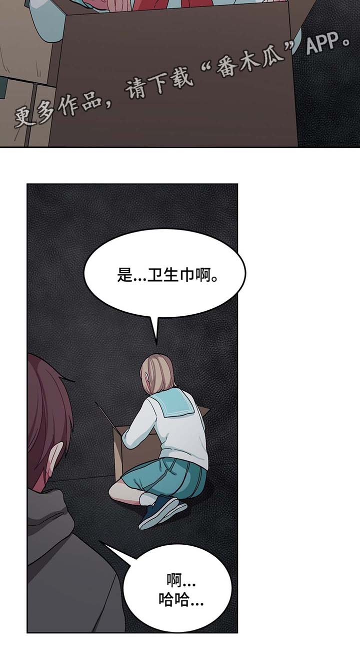 第36章：计划11