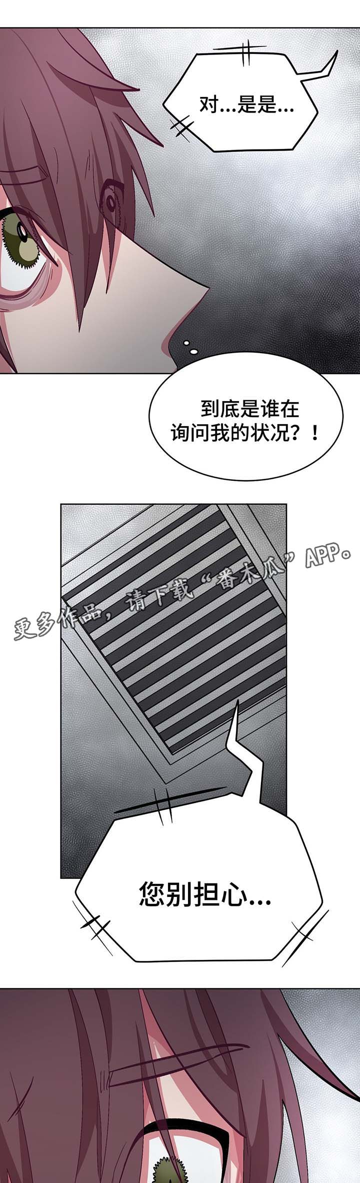 第51章：绝望5