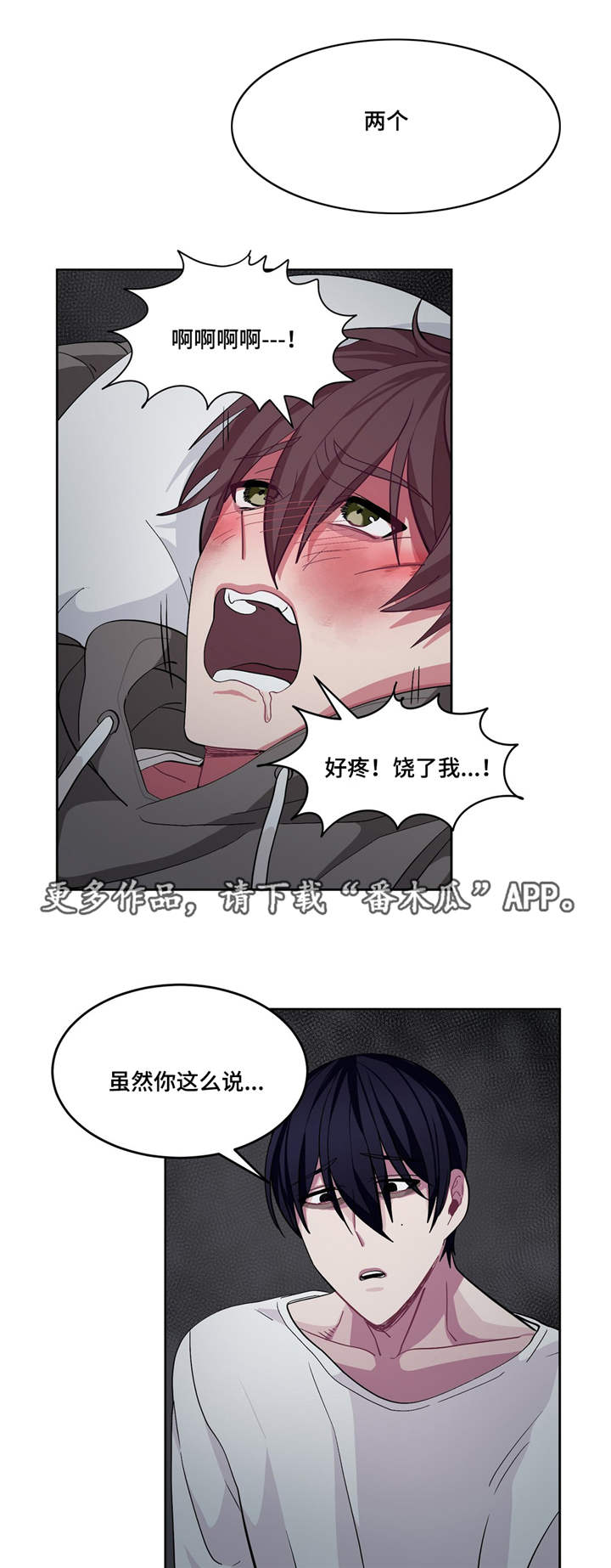 第15章：因为爱你9