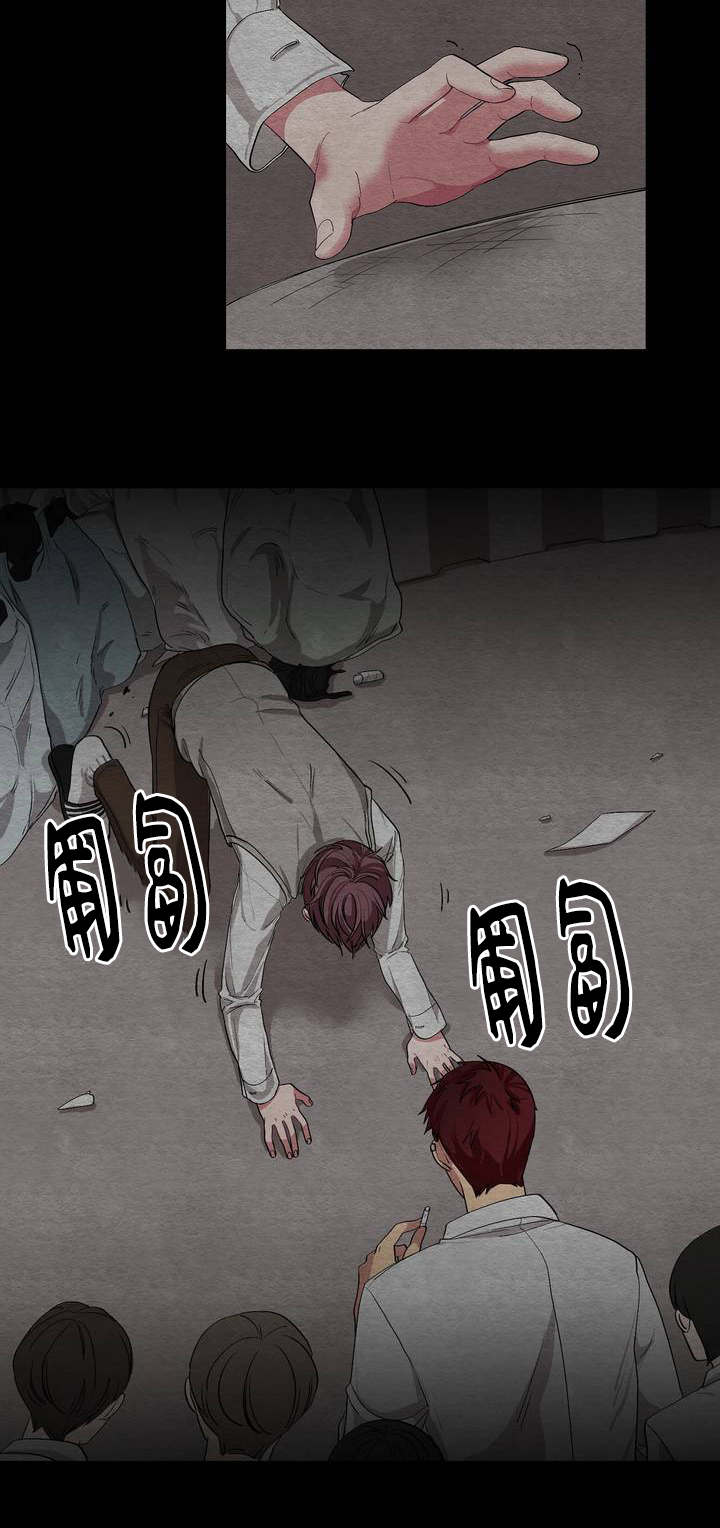 第1章：浪费粮食10
