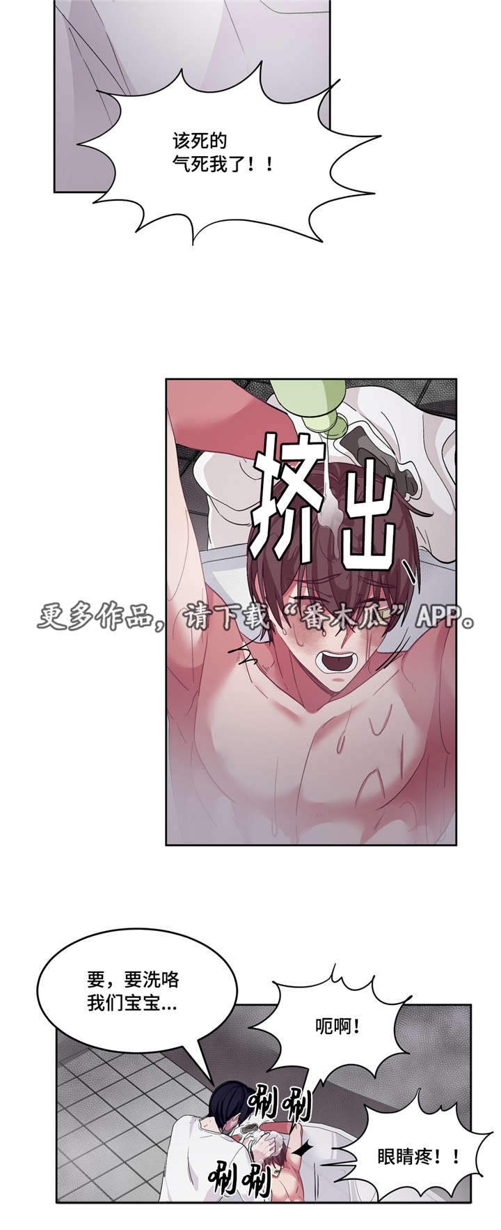 第18章：快进来吧8