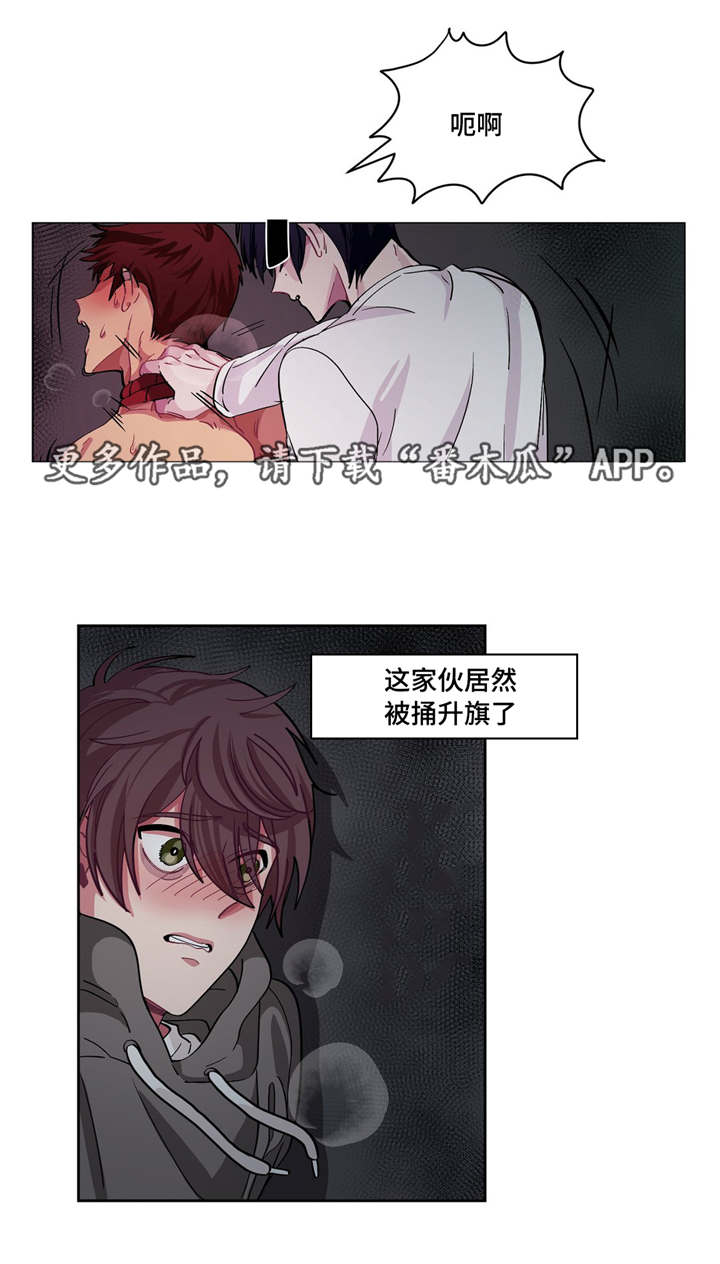 第9章：是这里吗14