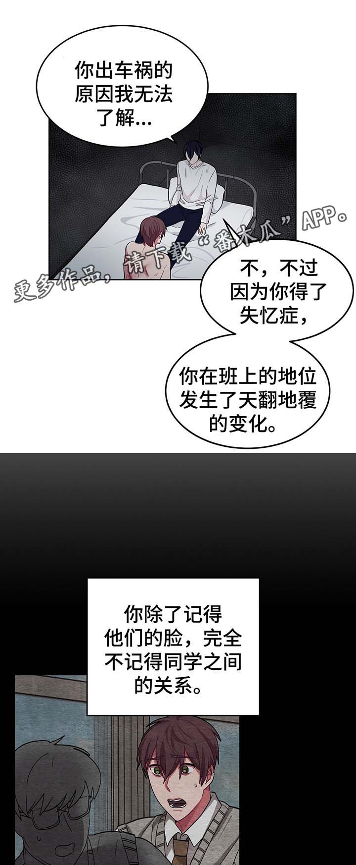 第56章：我的决心5
