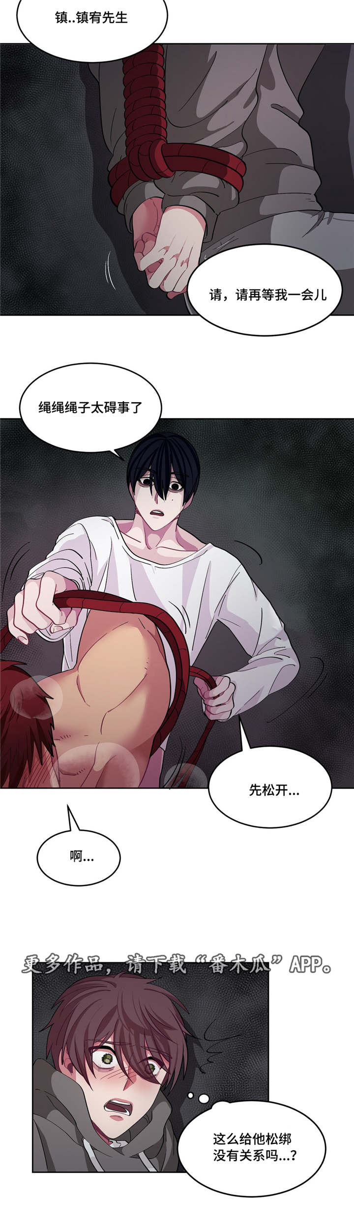 第9章：是这里吗16