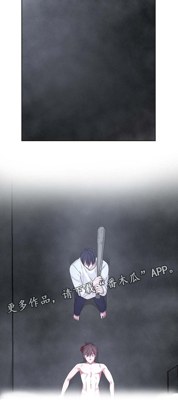 第32章：逃跑6