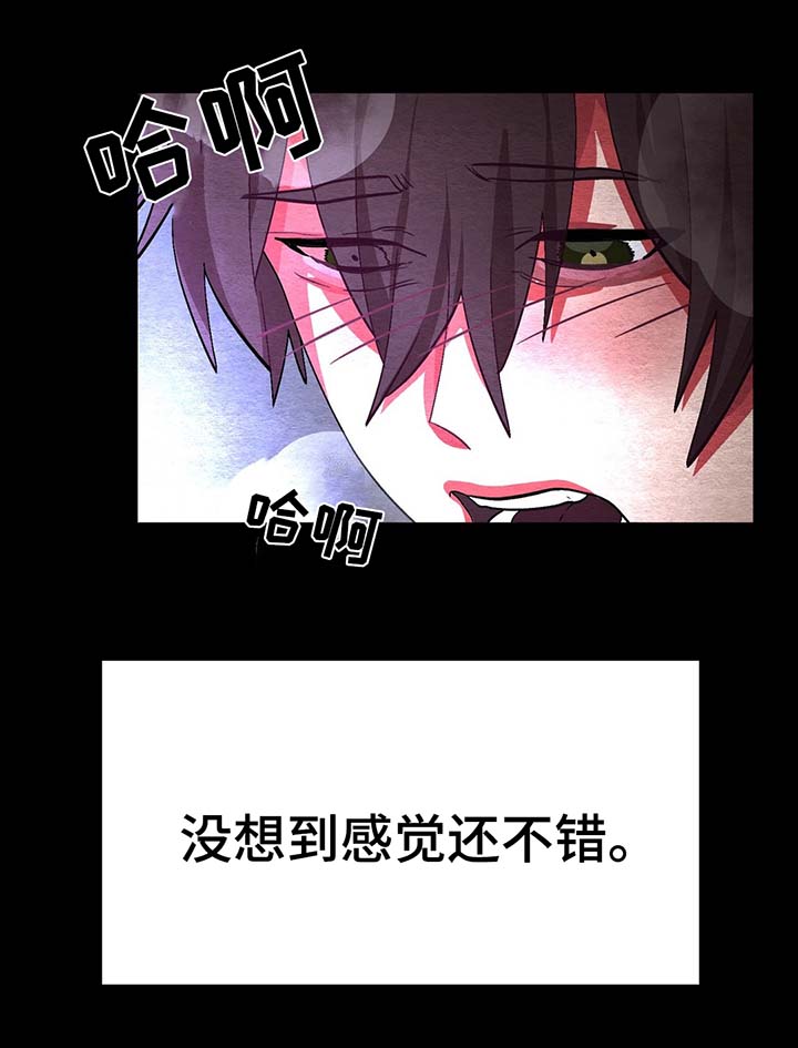 第46章：过去的自己10