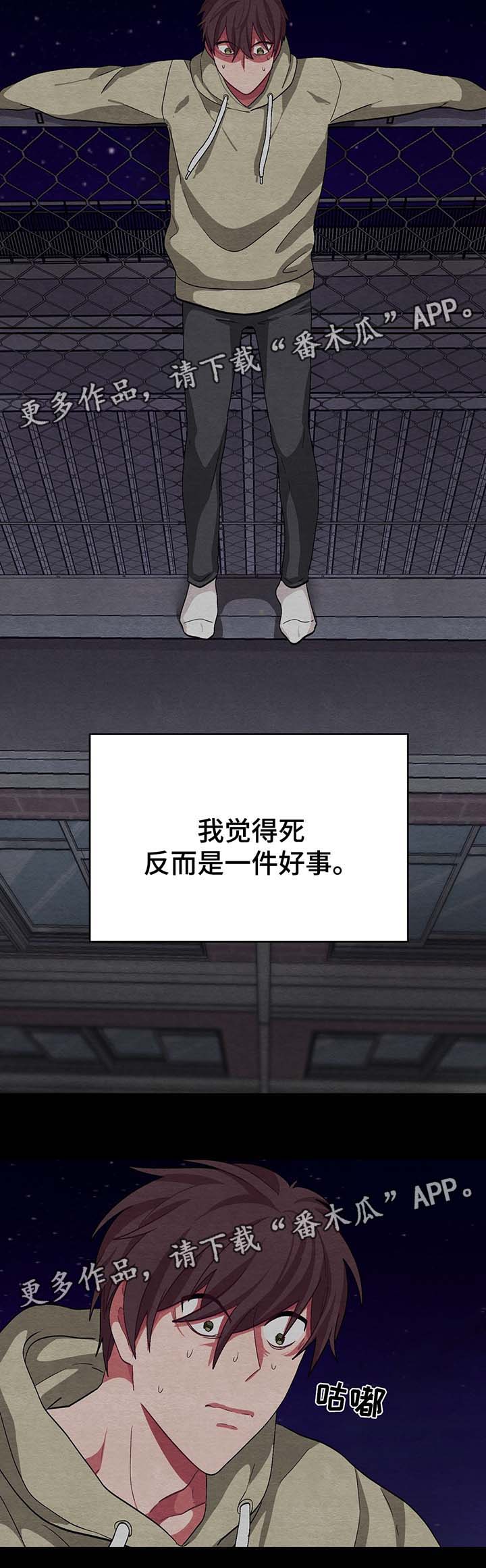 第47章：拯救15