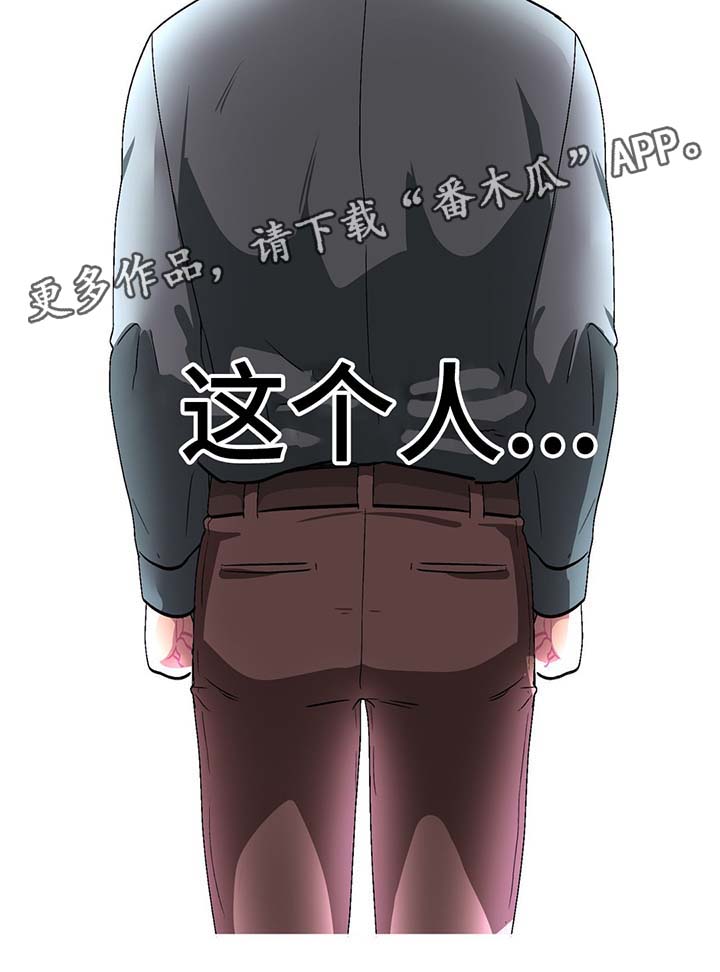 第50章：绑架犯14