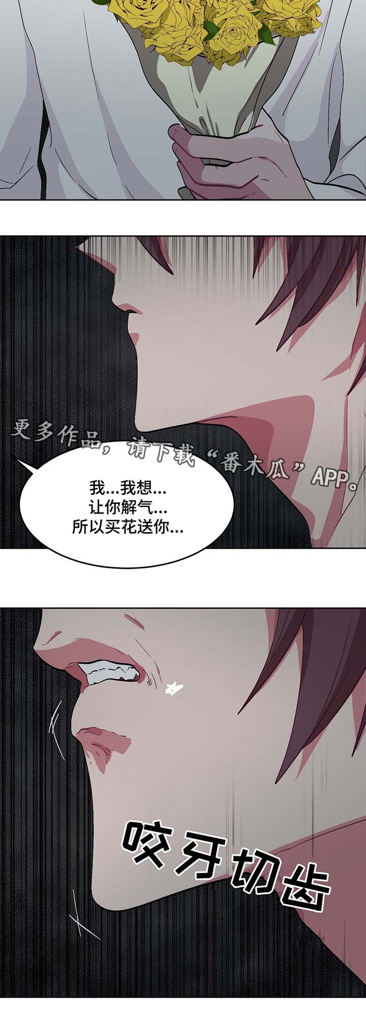 第34章：驯服8