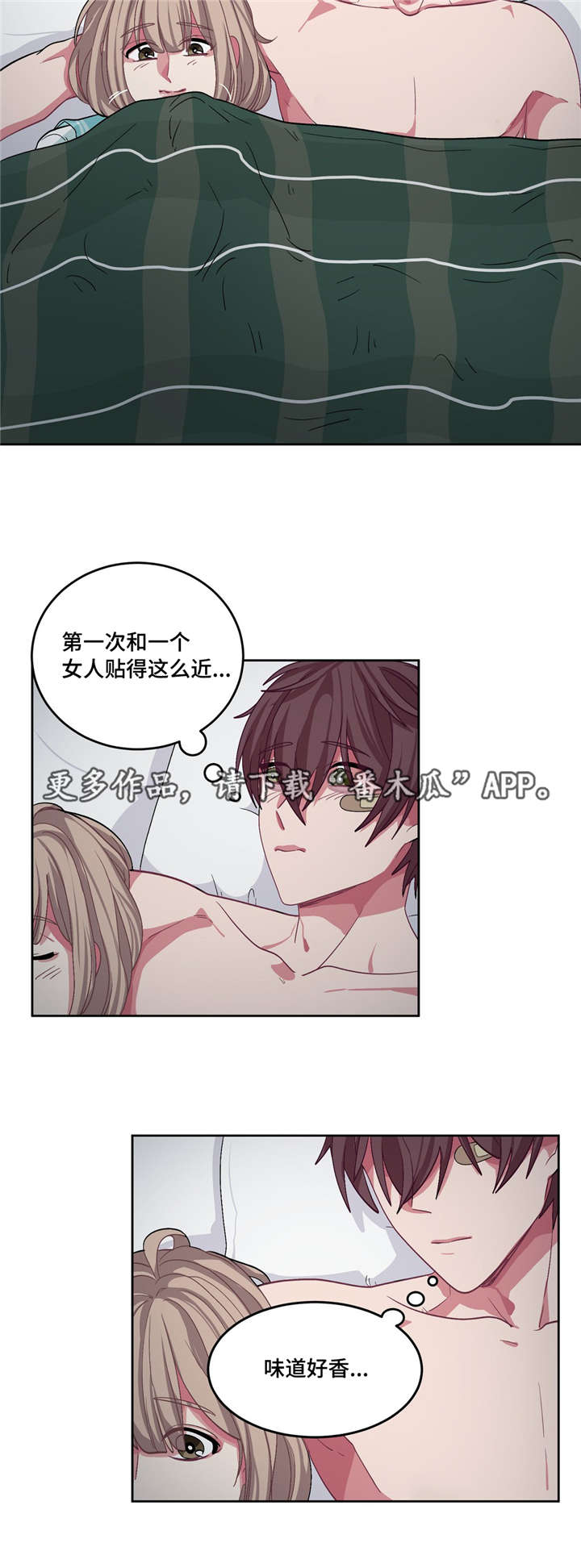 第20章：没人理解5