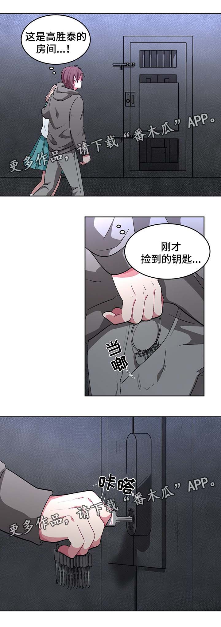 第66章：脚铐6