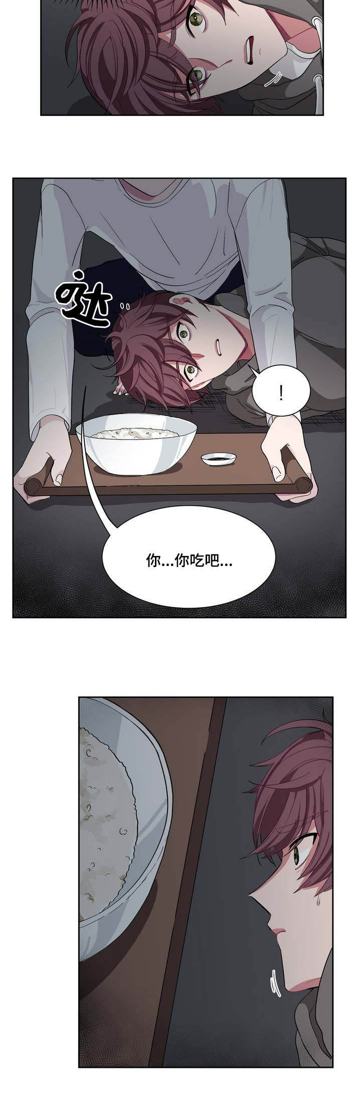 第2章：宝宝真乖8
