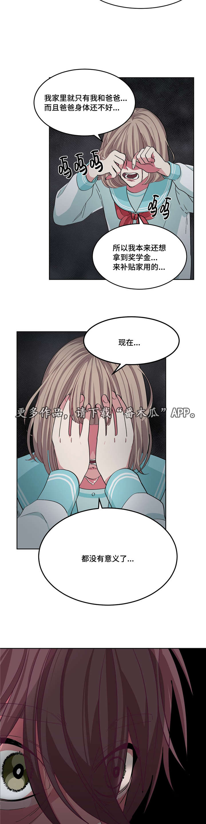 第12章：吵吵闹闹13