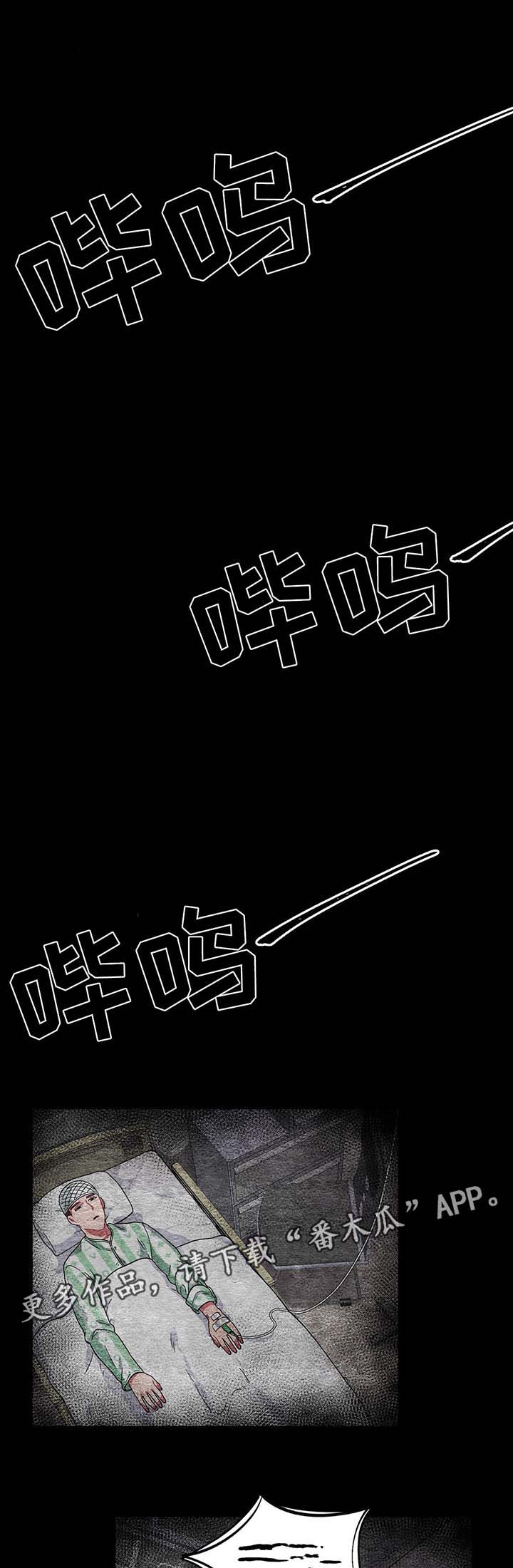 第48章：跳楼9
