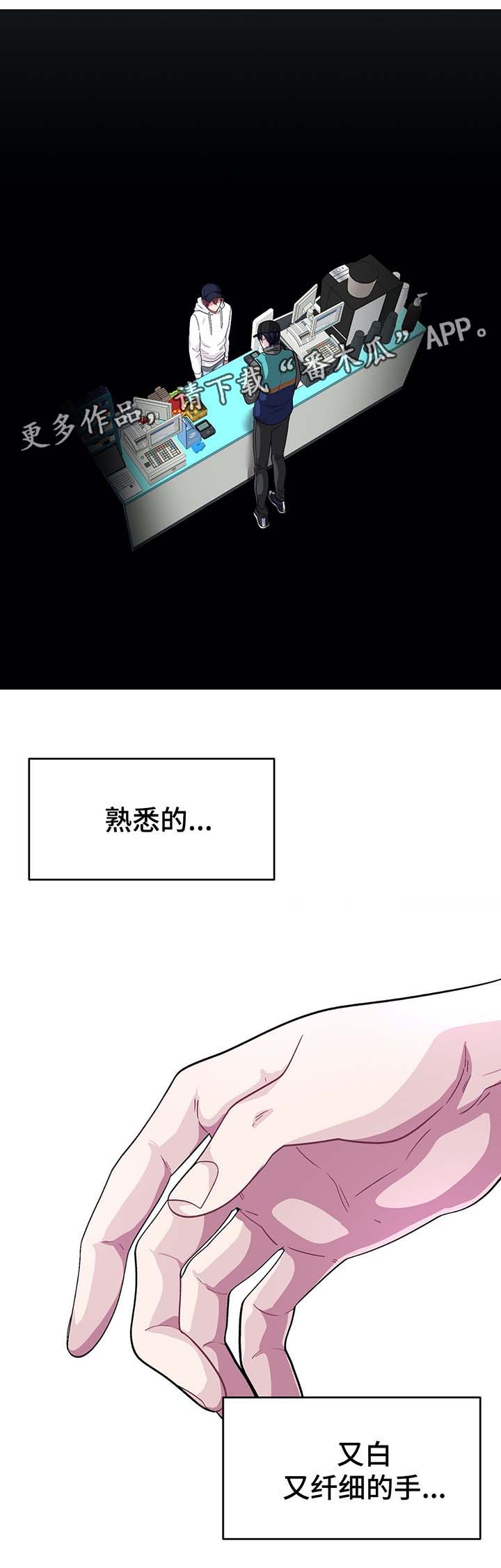 第71章：逃不掉的深渊（完结）9
