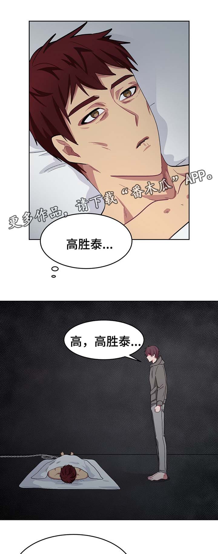 第43章：临终遗言13