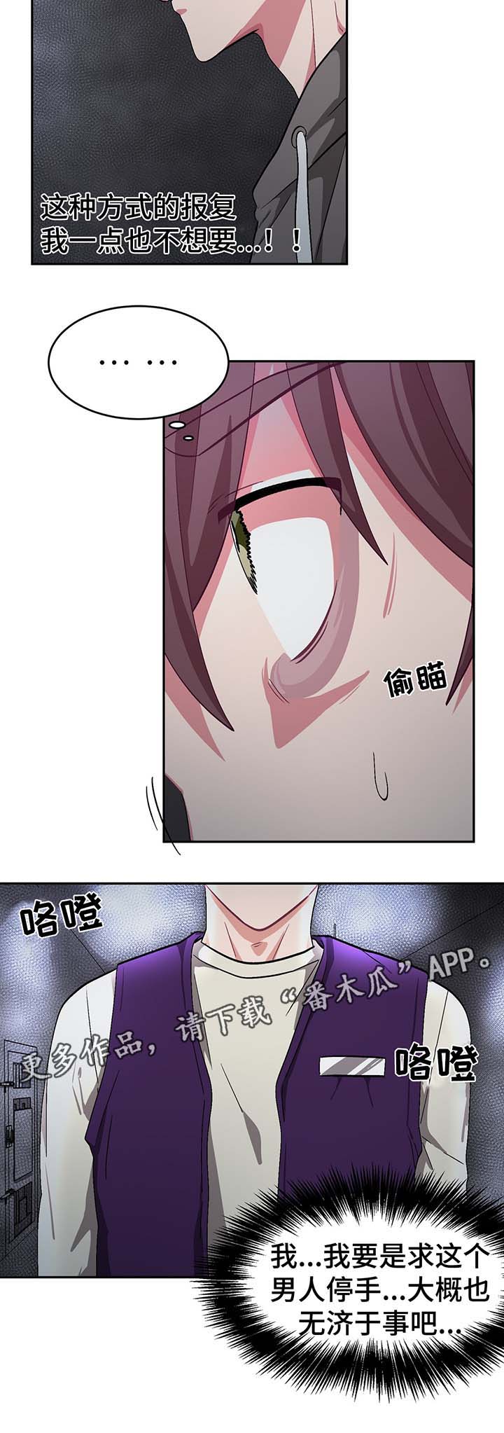 第58章：疯掉11