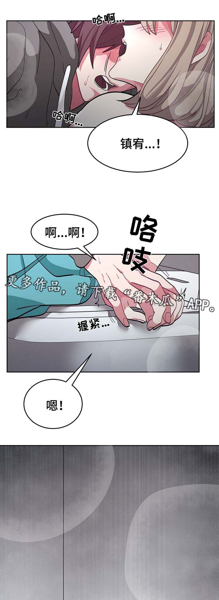 第41章：结婚6
