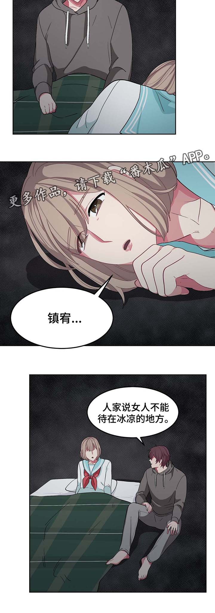 第35章：礼物5