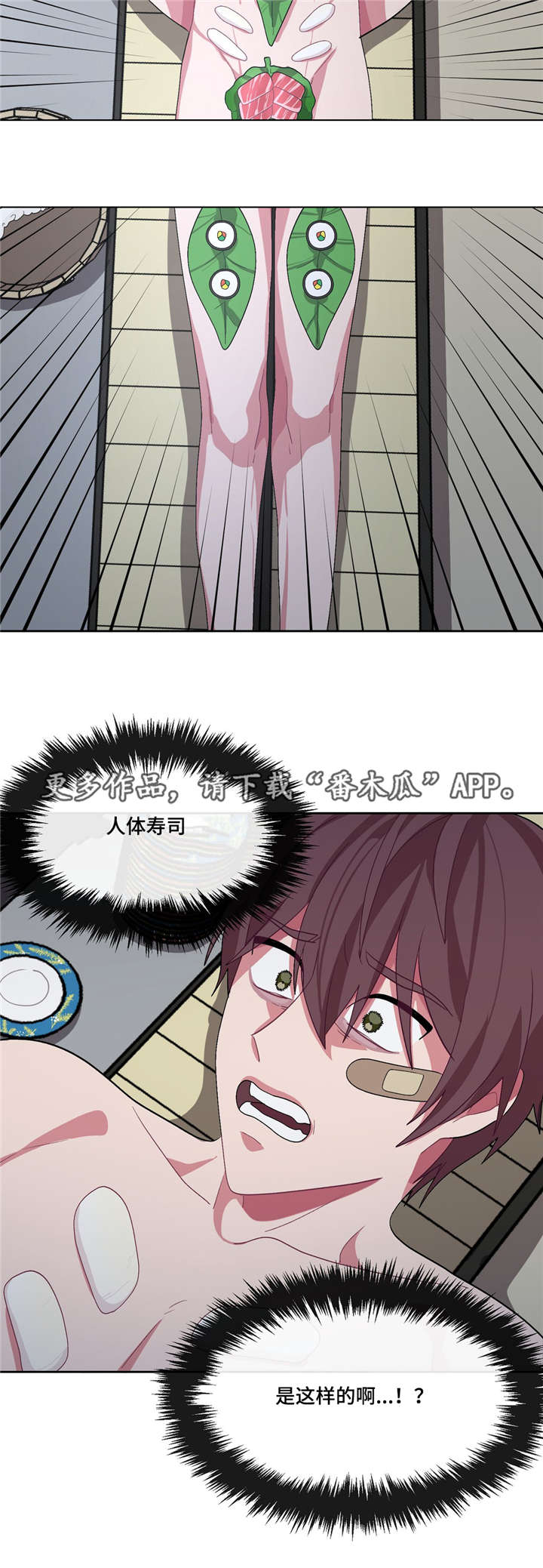 第28章：想干什么9