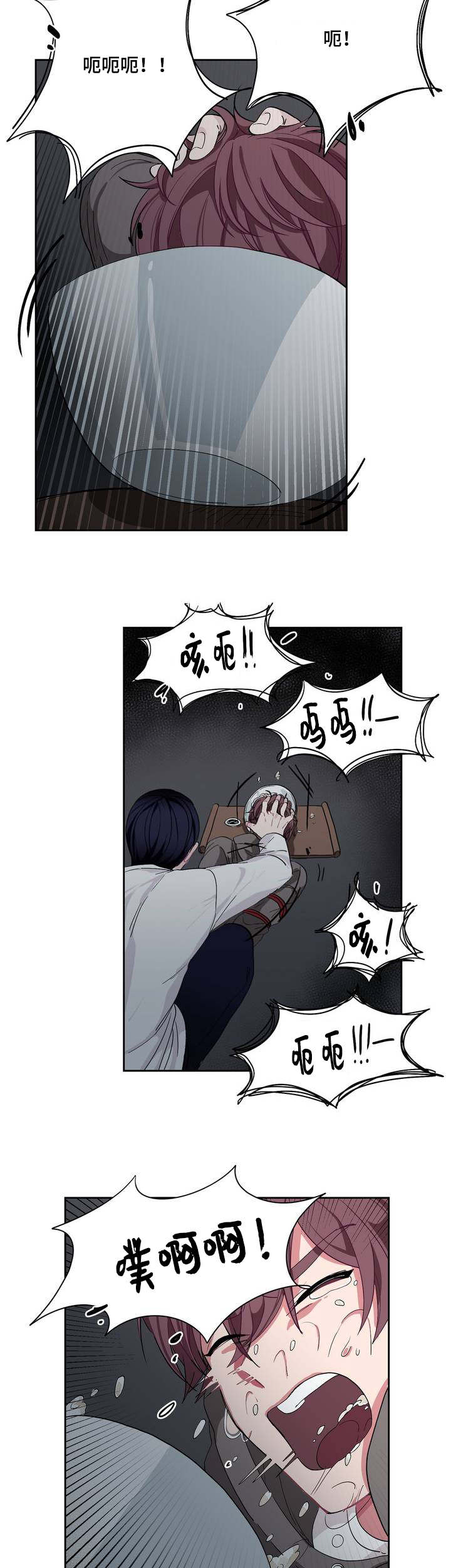 第2章：宝宝真乖10