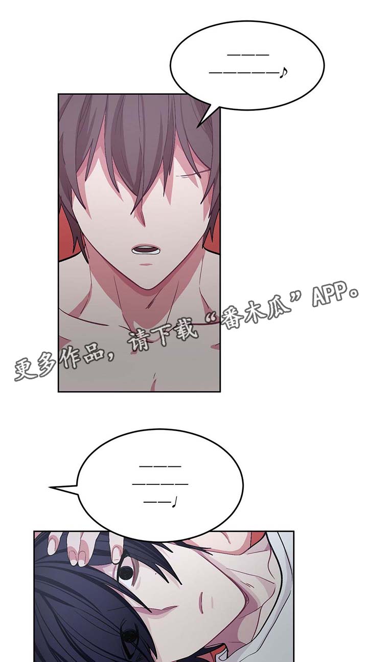 第31章：唱歌7