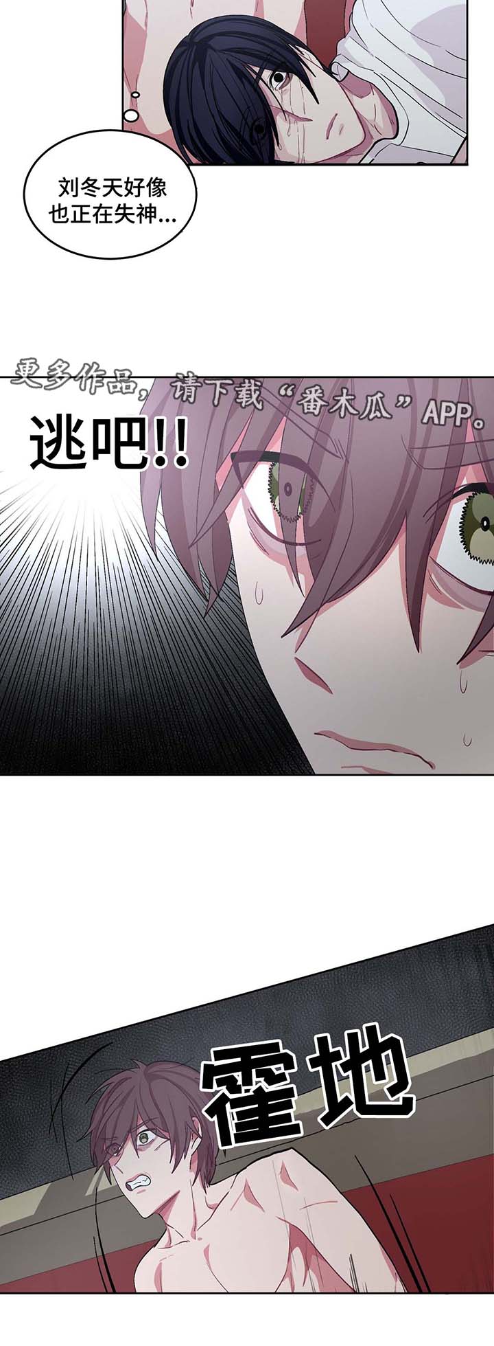 第31章：唱歌13