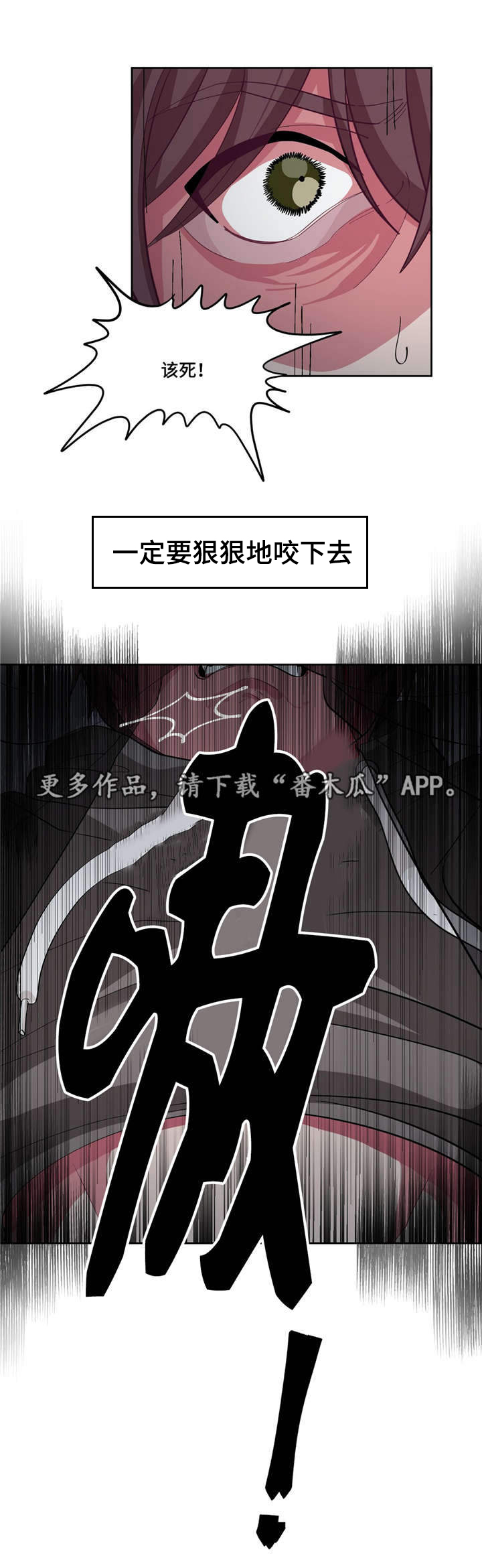第14章：跟我道歉14