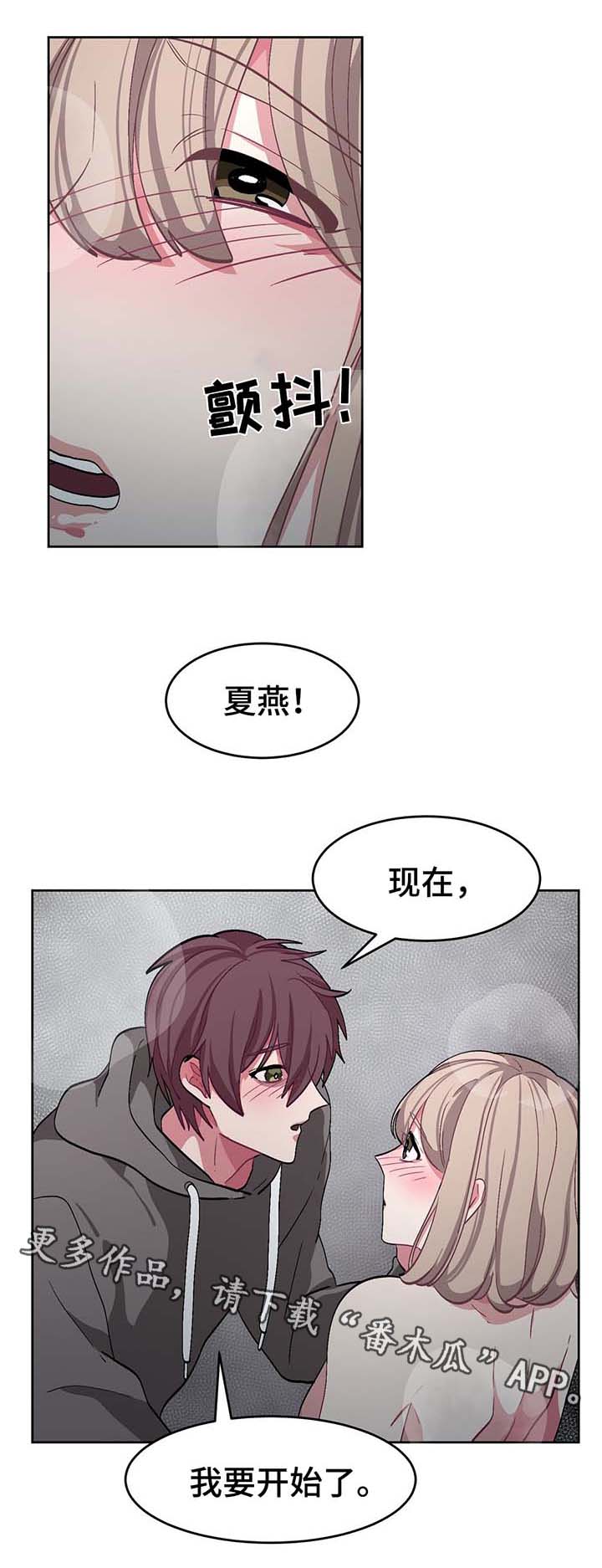 第41章：结婚5