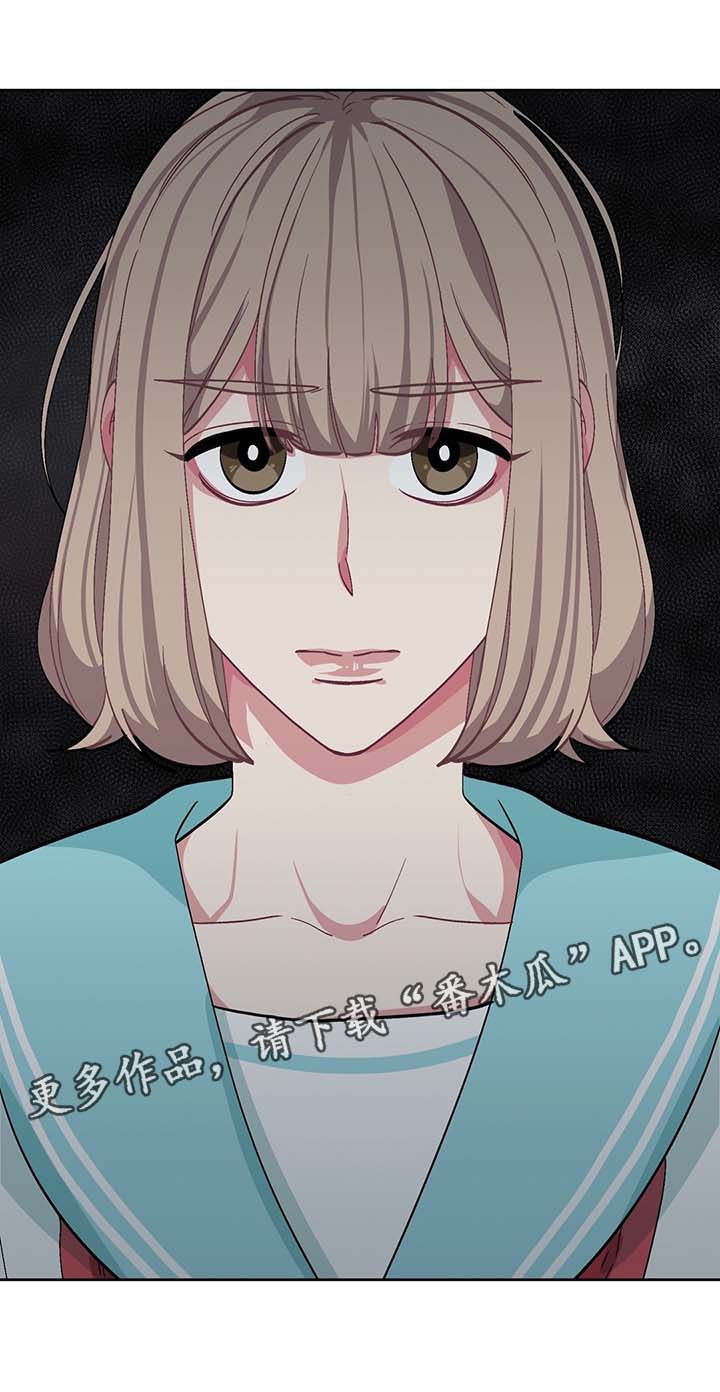 第38章：女装变态12