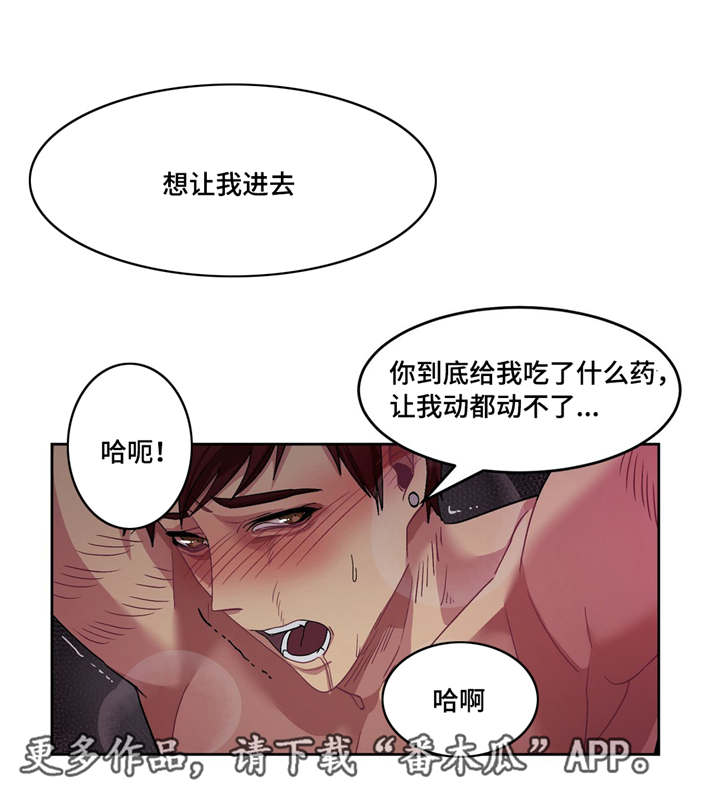 第10章：要结束了2
