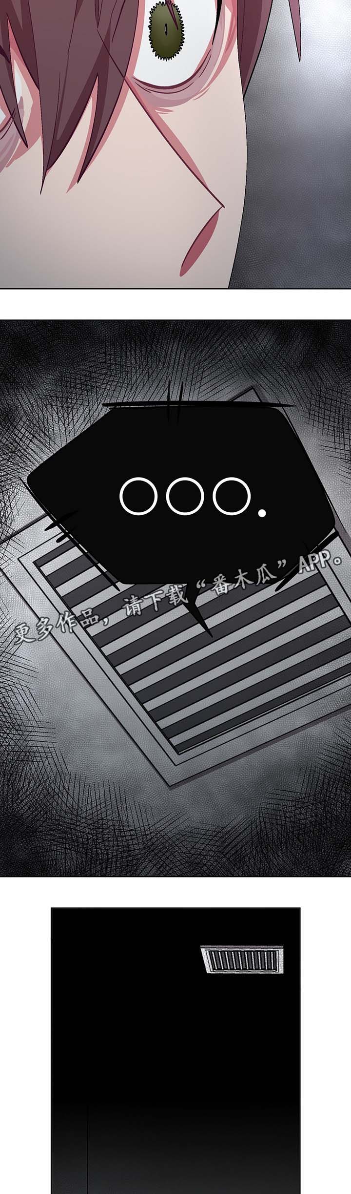 第50章：绑架犯11