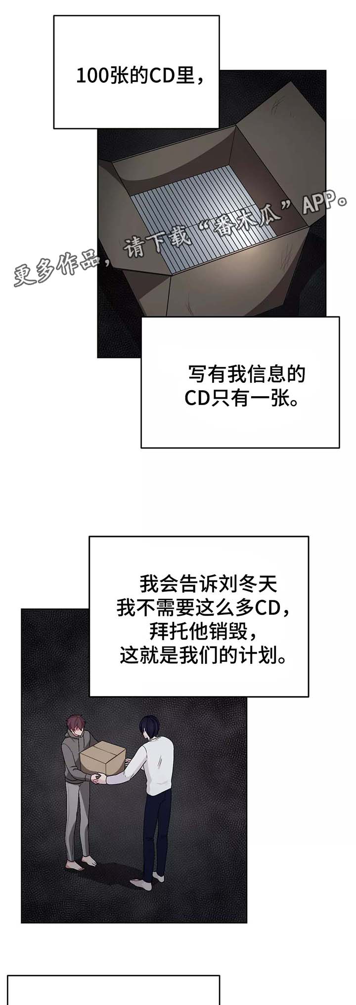 第37章：对她上心9
