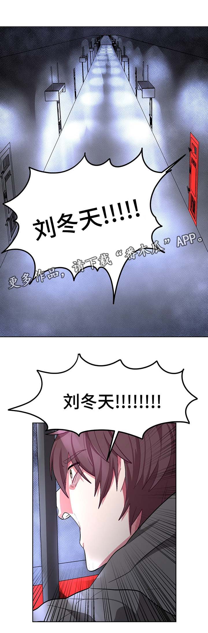 第52章：血淋淋的真相7