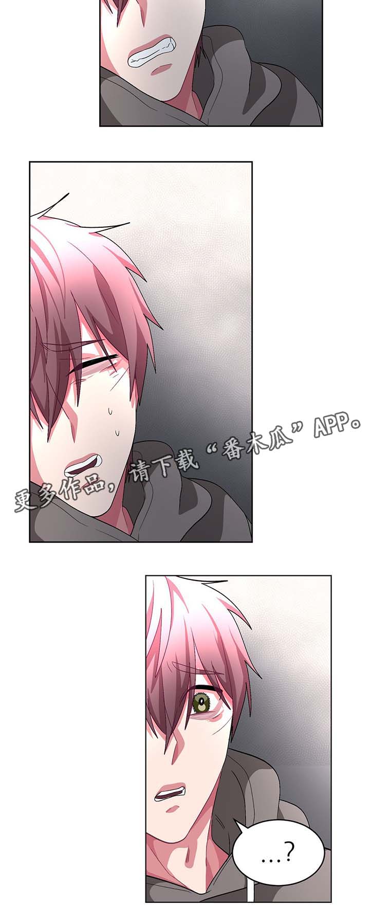 第69章：获救7