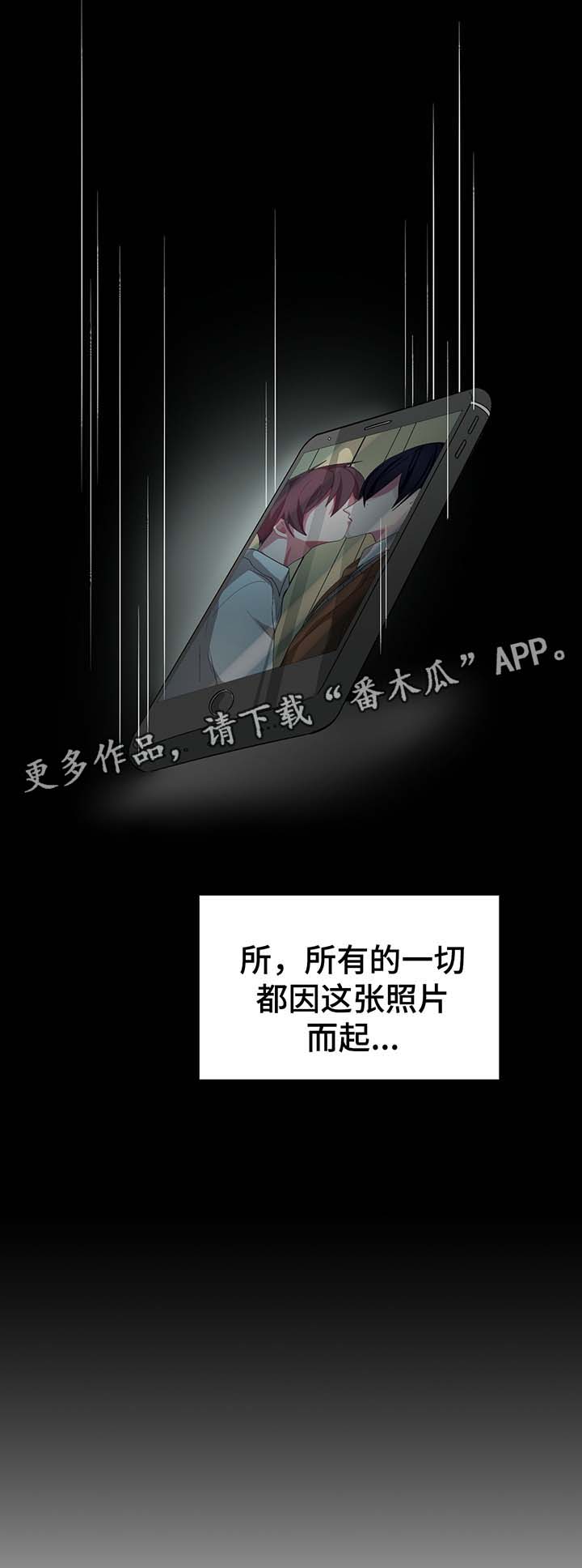 第55章：被发现21