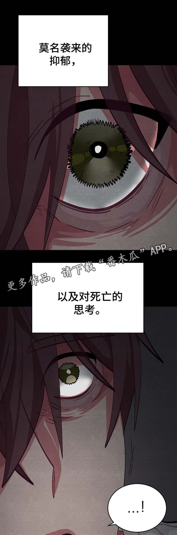 第47章：拯救6