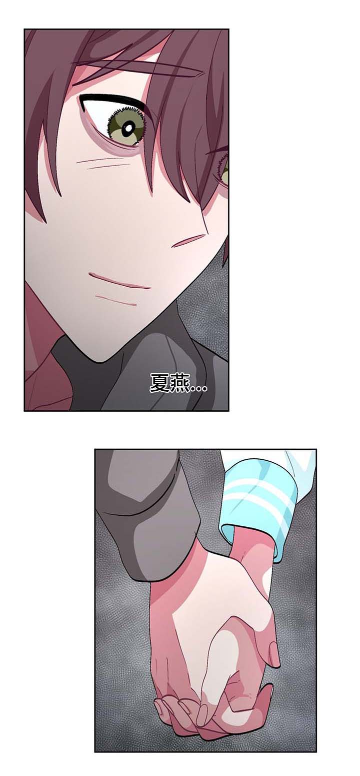 第41章：结婚13