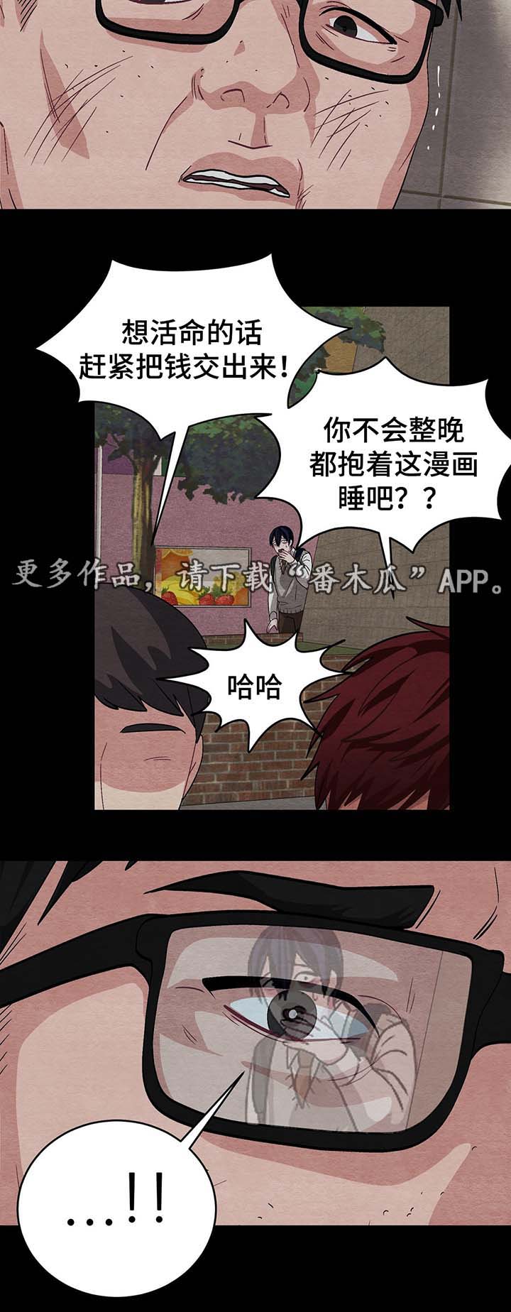 第55章：被发现14