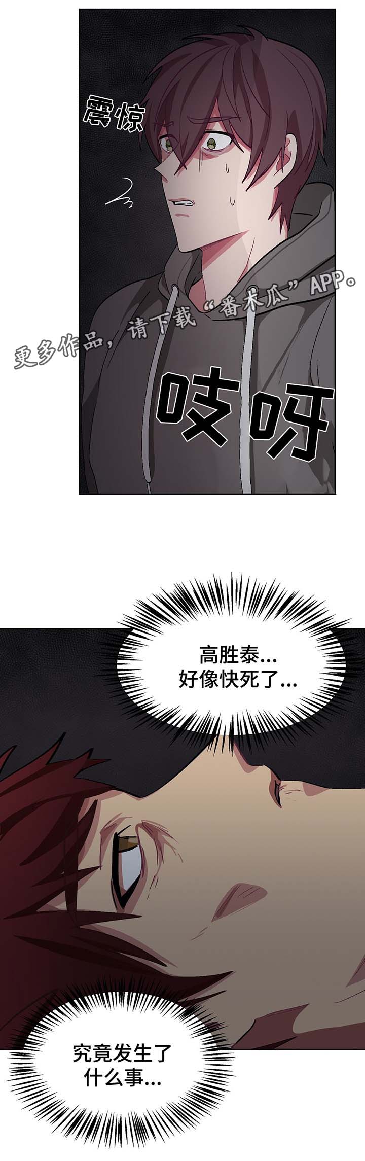 第43章：临终遗言9
