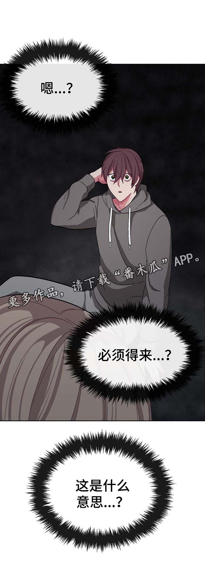 第36章：计划14